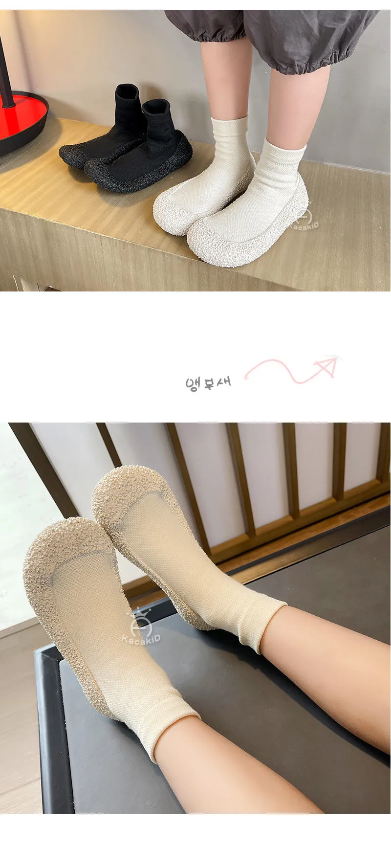 Minimalist Barefoot Sock Shoes Wear-resistant non-slip socks For Kid